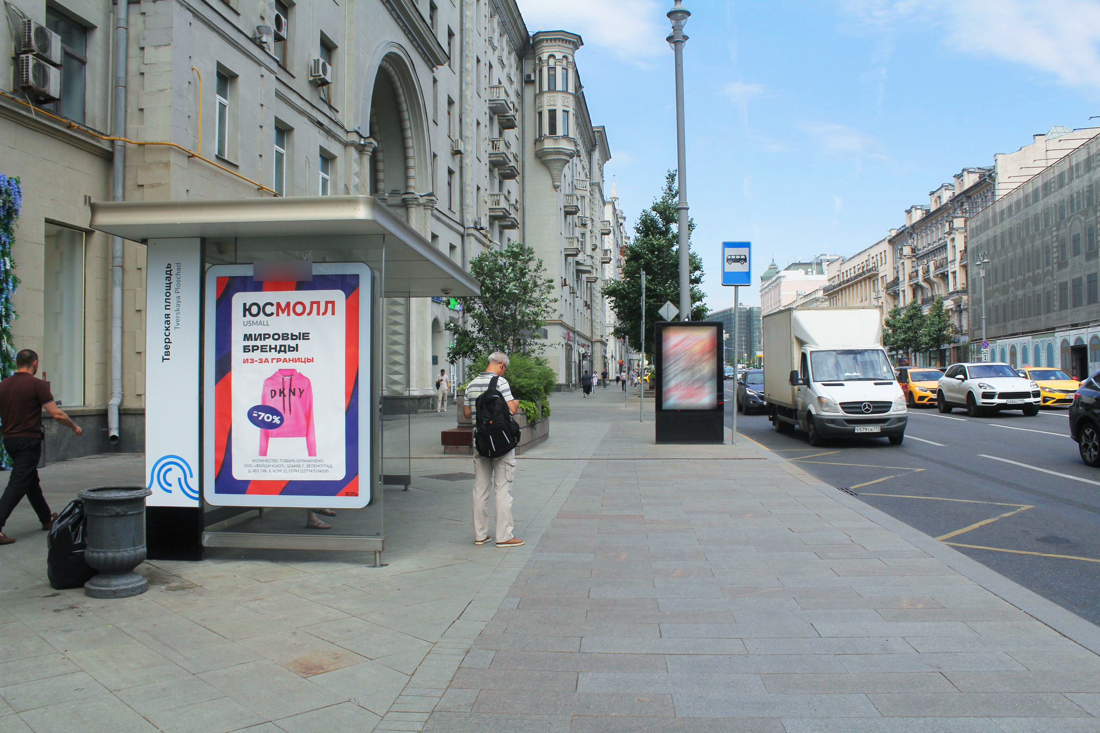 Фотография рекламного носителя, тип: Остановка 1.8x1.2, адрес: Тверская ул., д.15, Москва, Россия. Сторона Б №582567