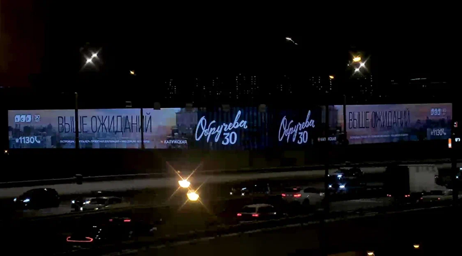 Фотография рекламного носителя, тип: Медиафасад, адрес: Холодильный пер., д.6, Москва, Россия. Сторона A240 №1383101