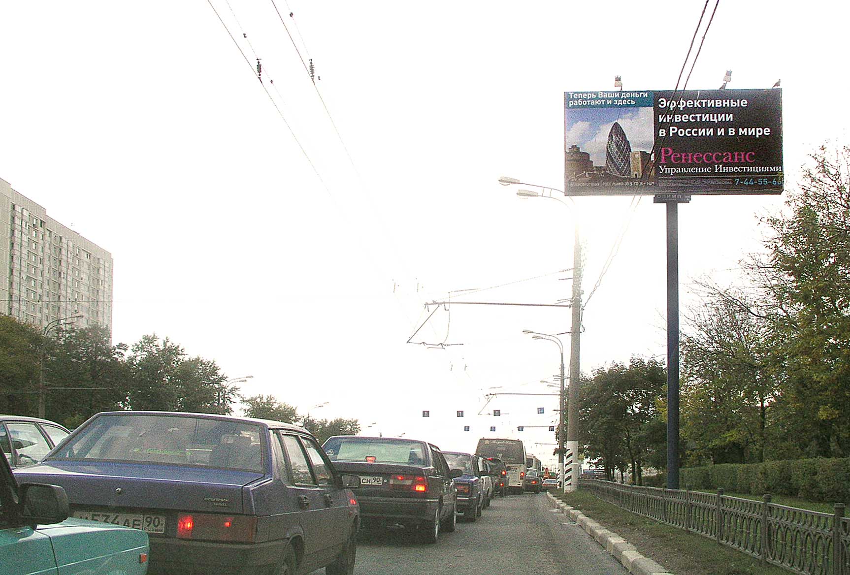 Фотография рекламного носителя, тип: Билборд 3x6, адрес: Варшавское ш., д.141, Москва, Россия. Сторона A №13649