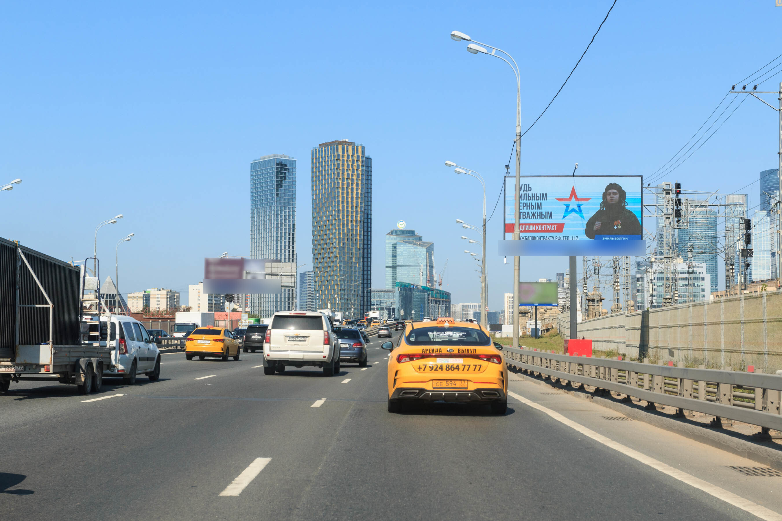 Фотография рекламного носителя, тип: Билборд 3x6, адрес: ТТК, 150м до Бережковского моста, Москва, Россия. Сторона А1 №640038