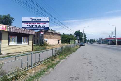 Фотография рекламного носителя, тип: Билборд 3x6, адрес: Ленинского Комсомола пр-т., д.1а, Шахты, Ростовская область, Россия. Сторона В №414878