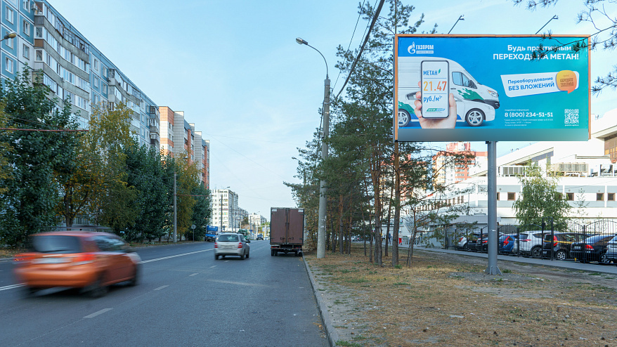 Фотография рекламного носителя, тип: Билборд 3x6, адрес: Адоратского ул., д.4а, Казань, Республика Татарстан, Россия. Сторона А №679033