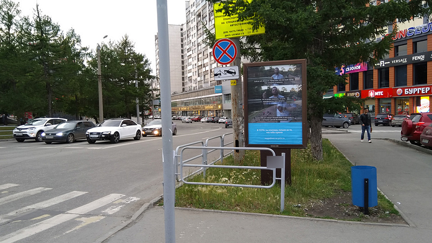 Фотография рекламного носителя, тип: Ситиформат 1.8x1.2, адрес: Сони Кривой ул., д.26 Х Воровского ул., Челябинск, Челябинская область, Россия. Сторона A №200903