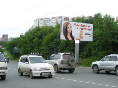 Фотография рекламного носителя, тип: Билборд 3x6, адрес: Красного Знамени пр-т., д.104, Владивосток, Приморский край, Россия. Сторона A №88956