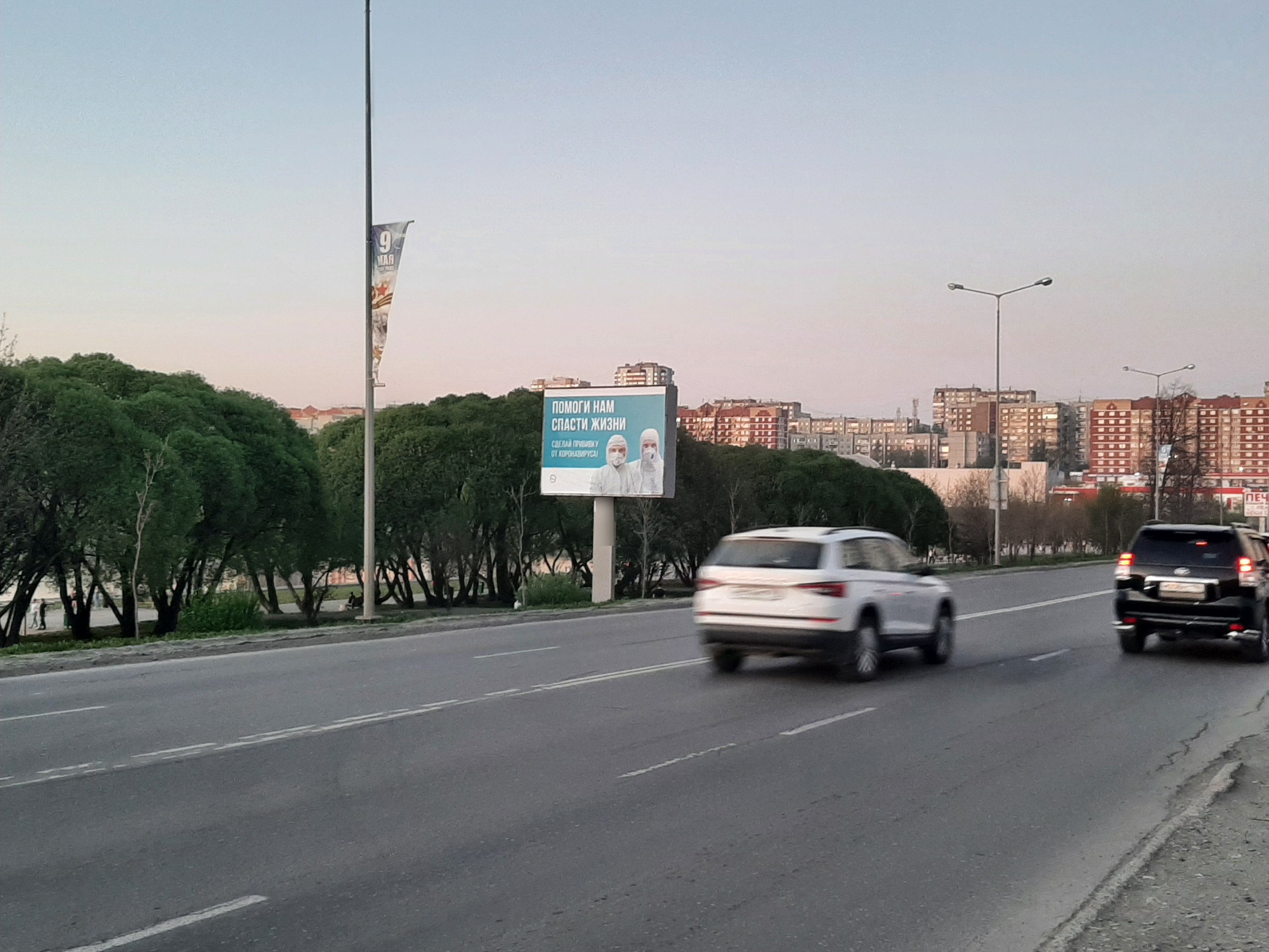 Фотография рекламного носителя, тип: Билборд 3x4, адрес: Ленина ул., д.25, напротив, Первоуральск, Свердловская область, Россия. Сторона Б №846117