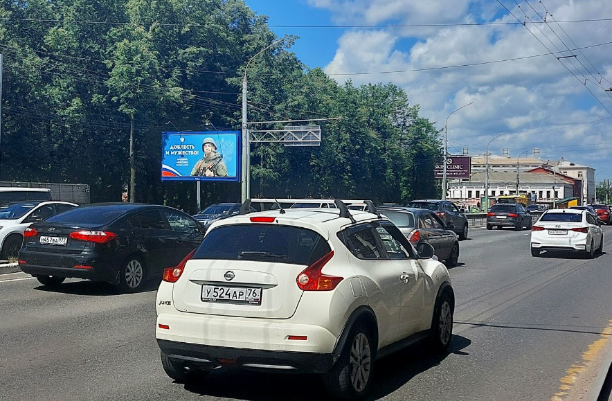Фотография рекламного носителя, тип: Билборд 3x6, адрес: Московский пр-т., д.26/12, Ярославль, Ярославская область, Россия. Сторона Б №1328388