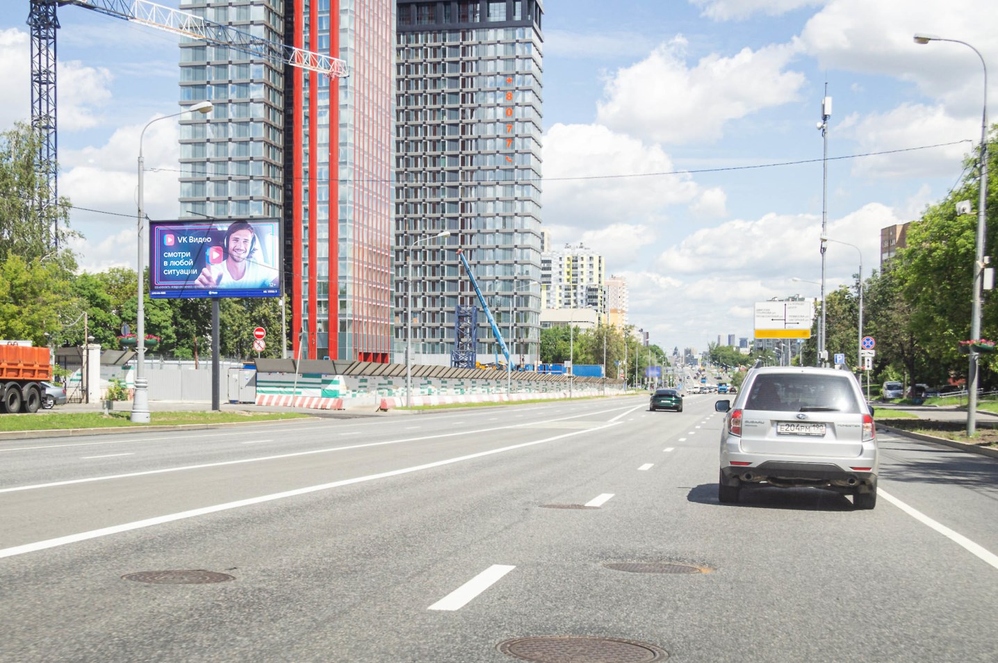 Фотография рекламного носителя, тип: Билборд 3x6, адрес: Севастопольский пр-т., д.29, Москва, Россия. Сторона Б1 №96532