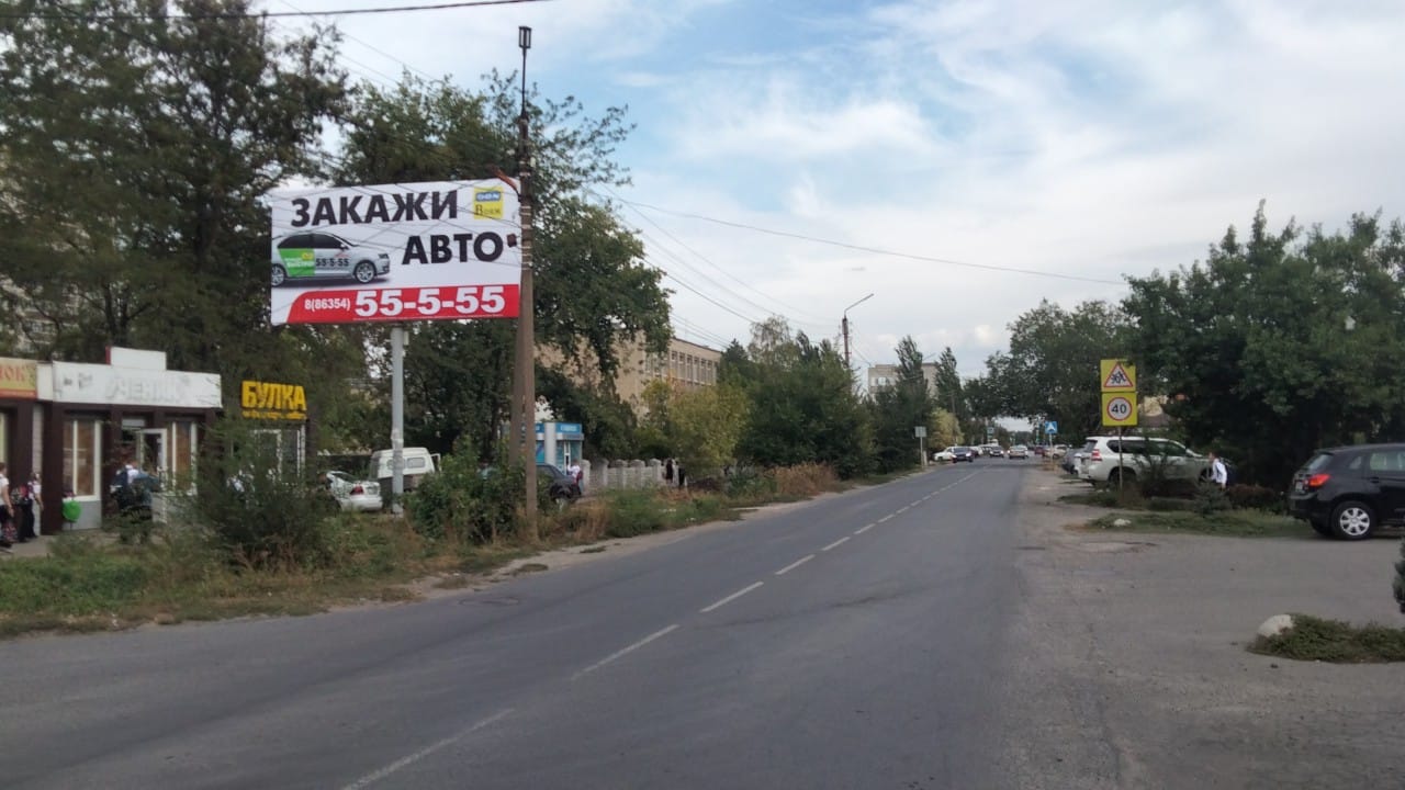 Фотография рекламного носителя, тип: Билборд 3x6, адрес: Октябрьская ул., д.116А, Батайск, Ростовская область, Россия. Сторона Б №1094114