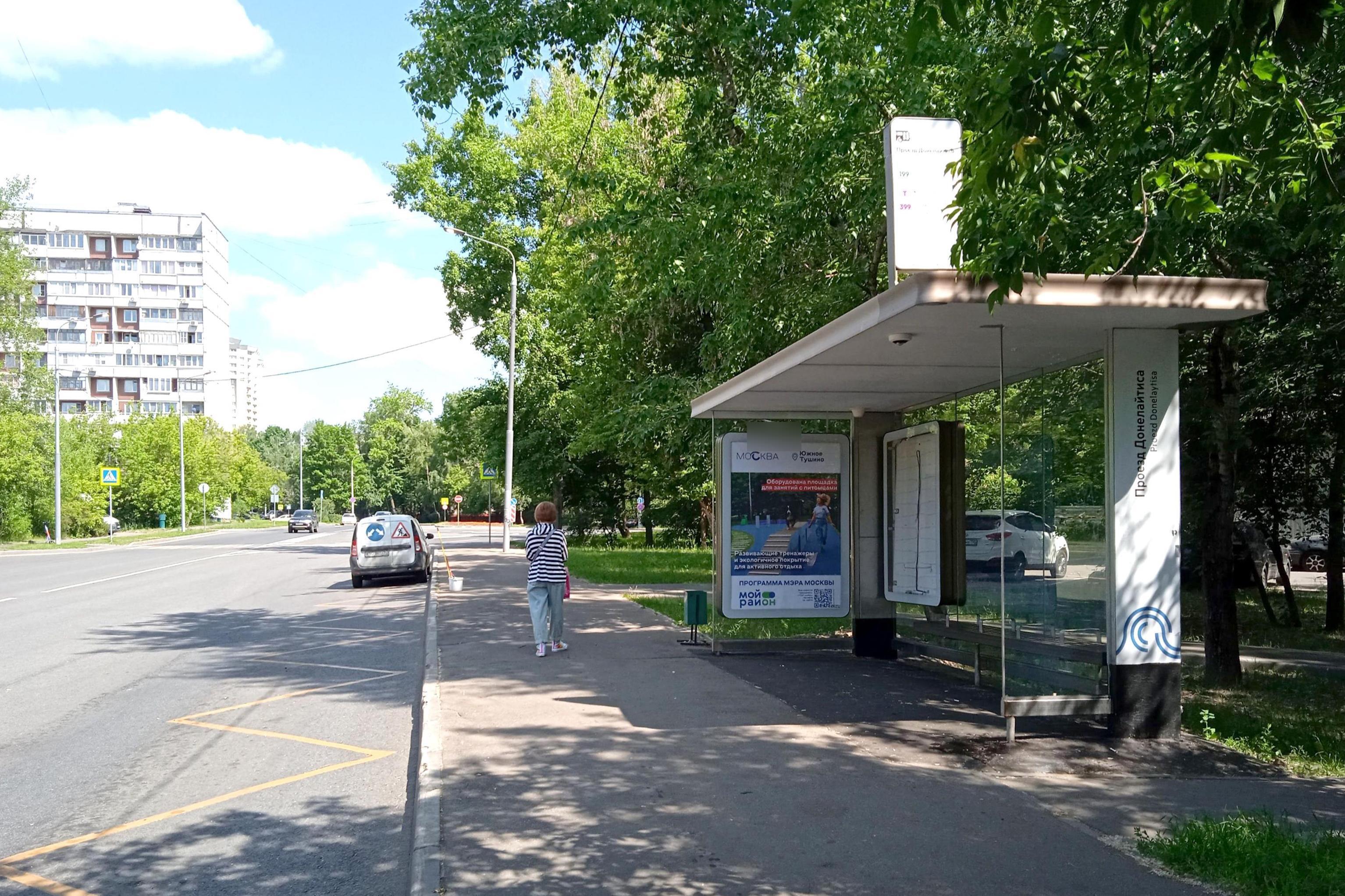 Фотография рекламного носителя, тип: Остановка 1.8x1.2, адрес: Донелайтиса пр-зд., д.24, Москва, Россия. Сторона А №320034