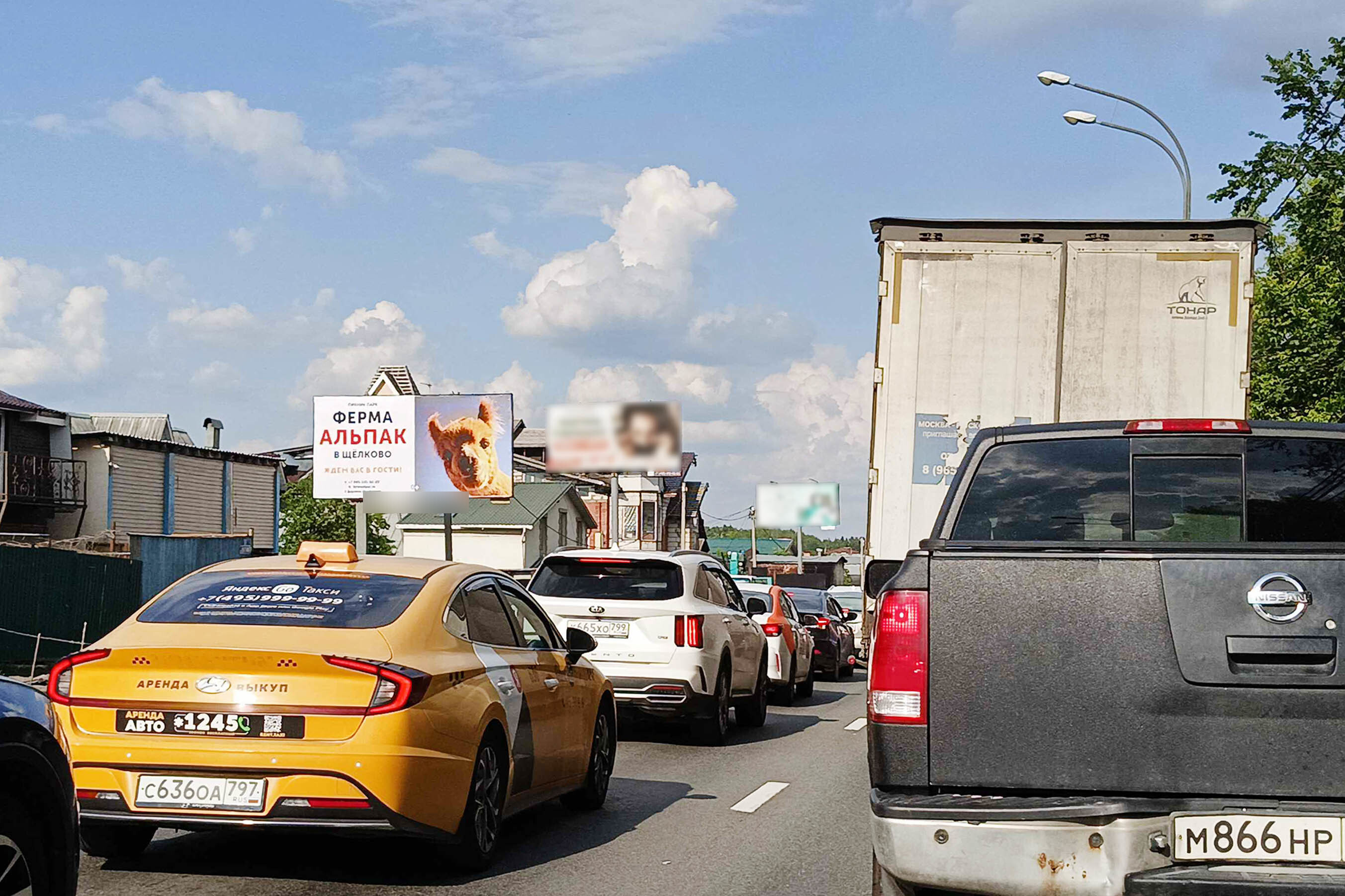 Фотография рекламного носителя, тип: Билборд 3x6, адрес: Щитниково кв-л., д.119, Балашиха, Московская область, Россия. Сторона Б №704300