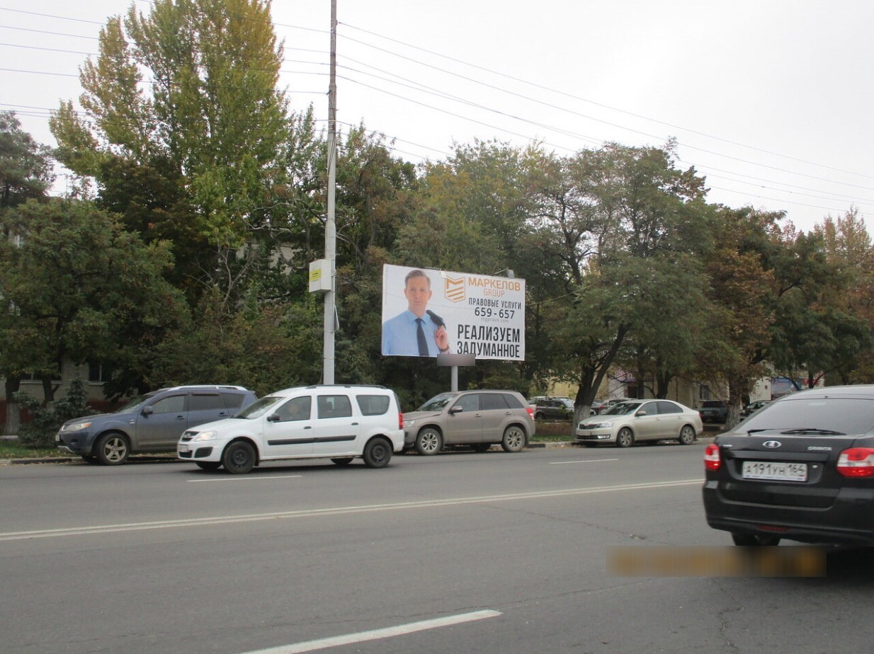 Фотография рекламного носителя, тип: Билборд 3x6, адрес: Аэропорт ул., Саратов, Саратовская область, Россия. Сторона А №1078205