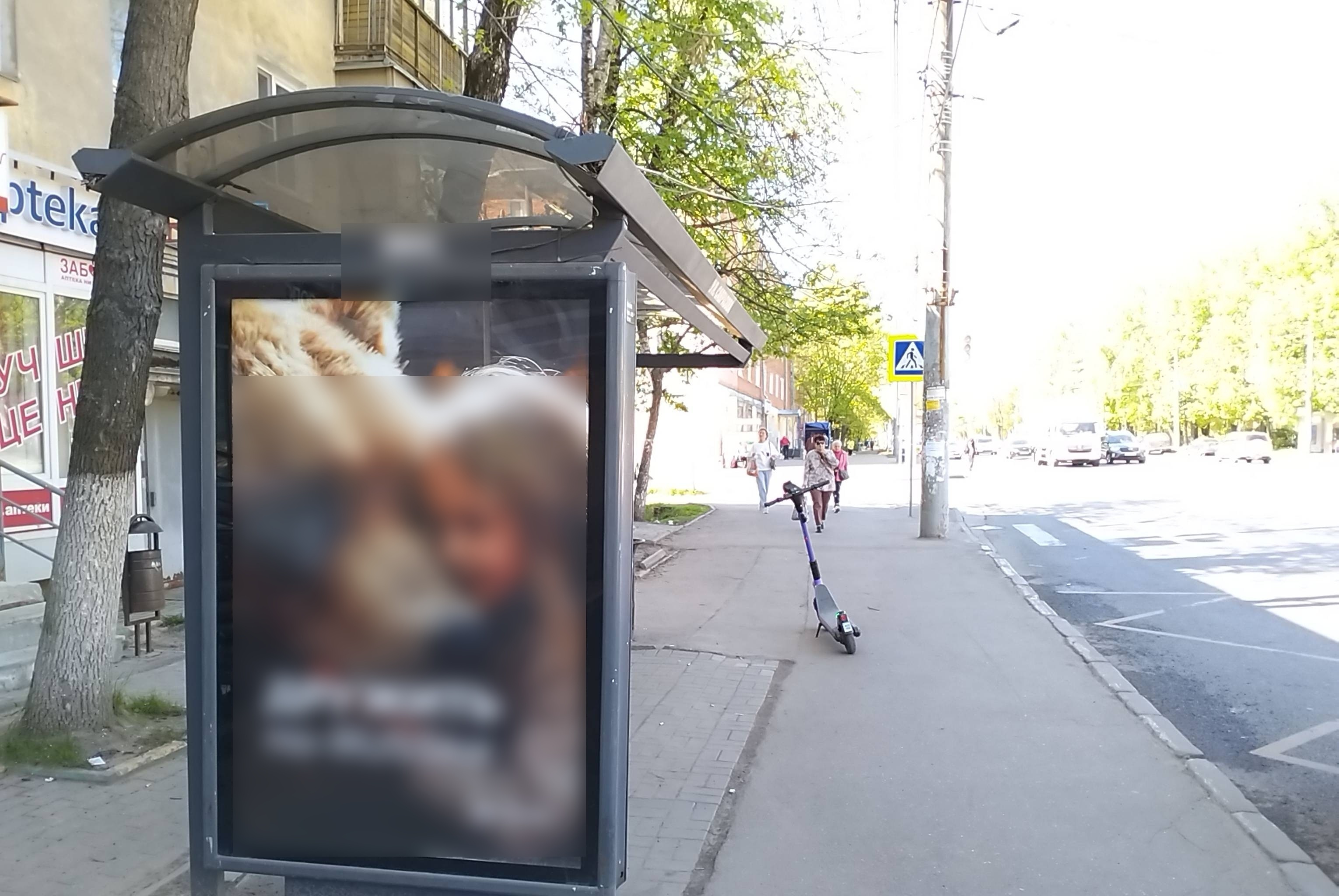 Фотография рекламного носителя, тип: Остановка 1.8x1.2, адрес: Бекетова ул., ост."Саврасова ул.", Нижний Новгород, Нижегородская область, Россия. Сторона Б №141894