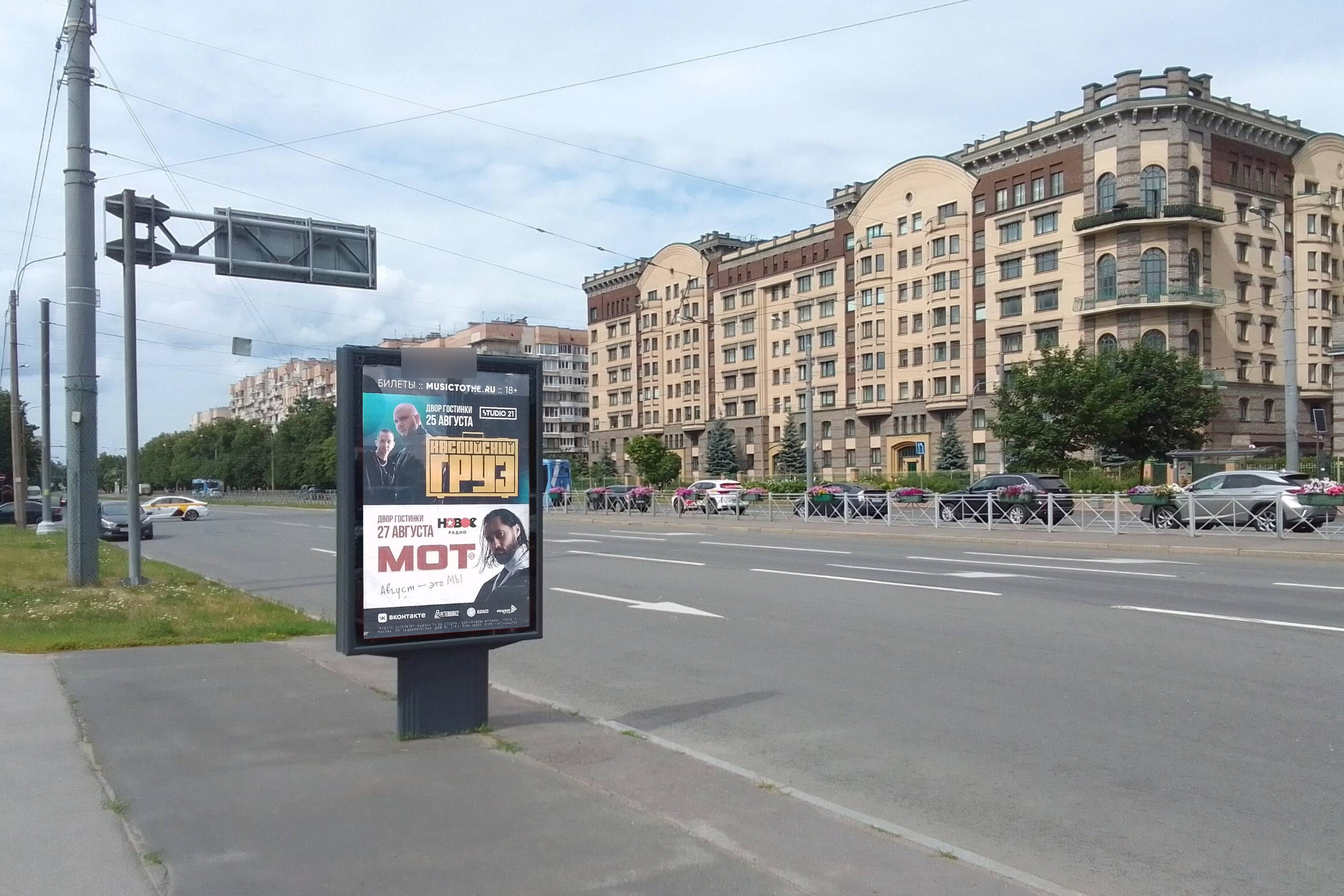 Фотография рекламного носителя, тип: Ситиформат 1.8x1.2, адрес: Кораблестроителей ул., д.14, Санкт-Петербург, Россия. Сторона Б №139944