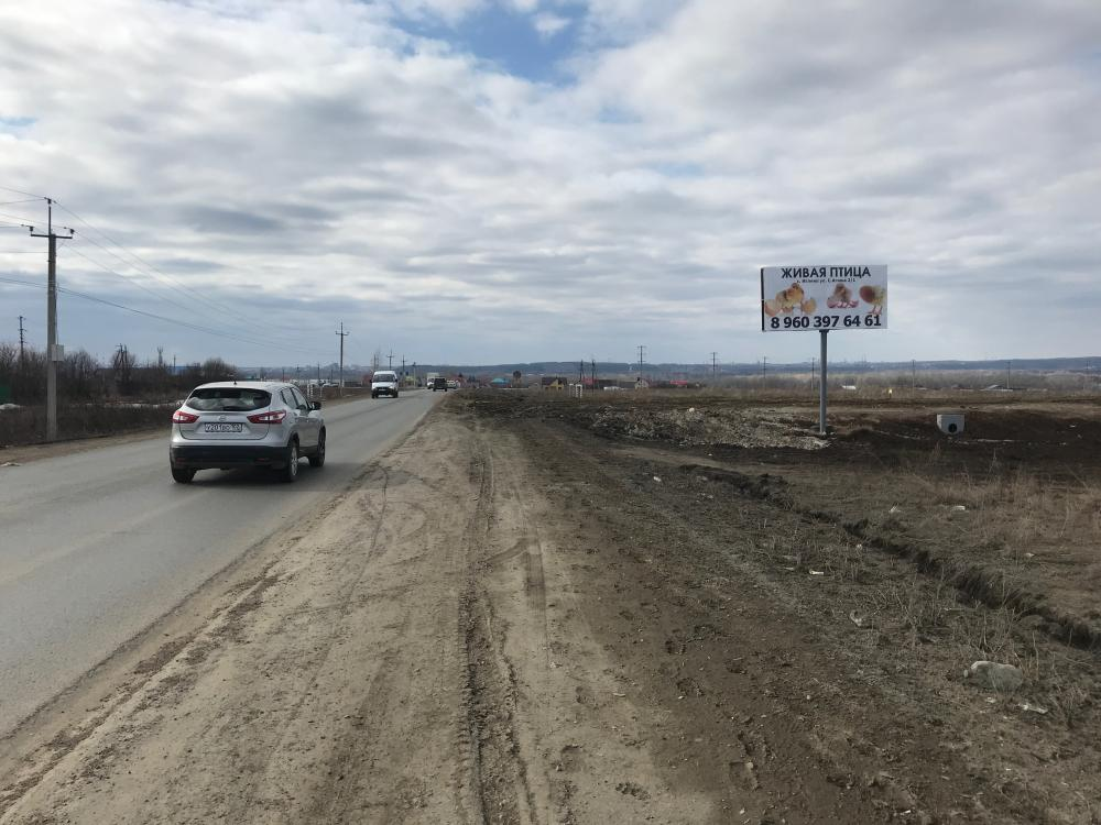 Фотография рекламного носителя, тип: Билборд 3x6, адрес: Дорогино-Иглино-Павловка а/д, поз.1, Уфа, Республика Башкортостан, Россия. Сторона A №564802