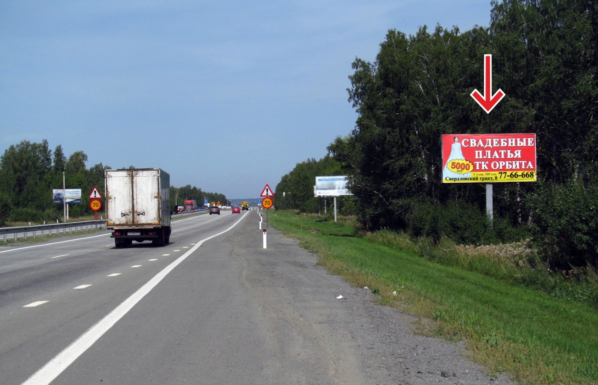 Фотография рекламного носителя, тип: Билборд 3x6, адрес: Уфимский тракт, 17 790м, Челябинск, Челябинская область, Россия. Сторона А №376808