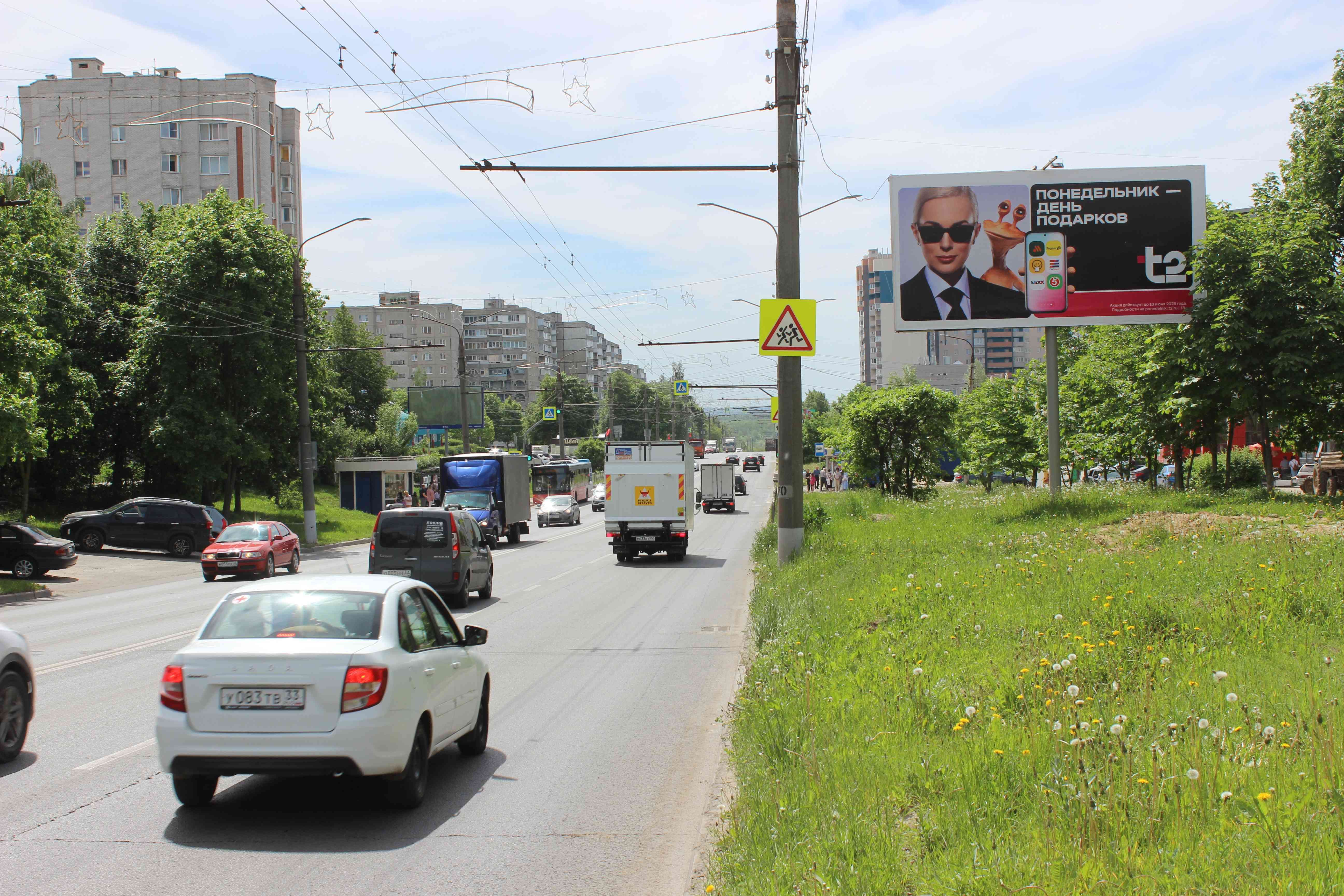 Фотография рекламного носителя, тип: Билборд 3x6, адрес: Верхняя Дуброва ул., д.36-32, Владимир, Владимирская область, Россия. Сторона А №1364358