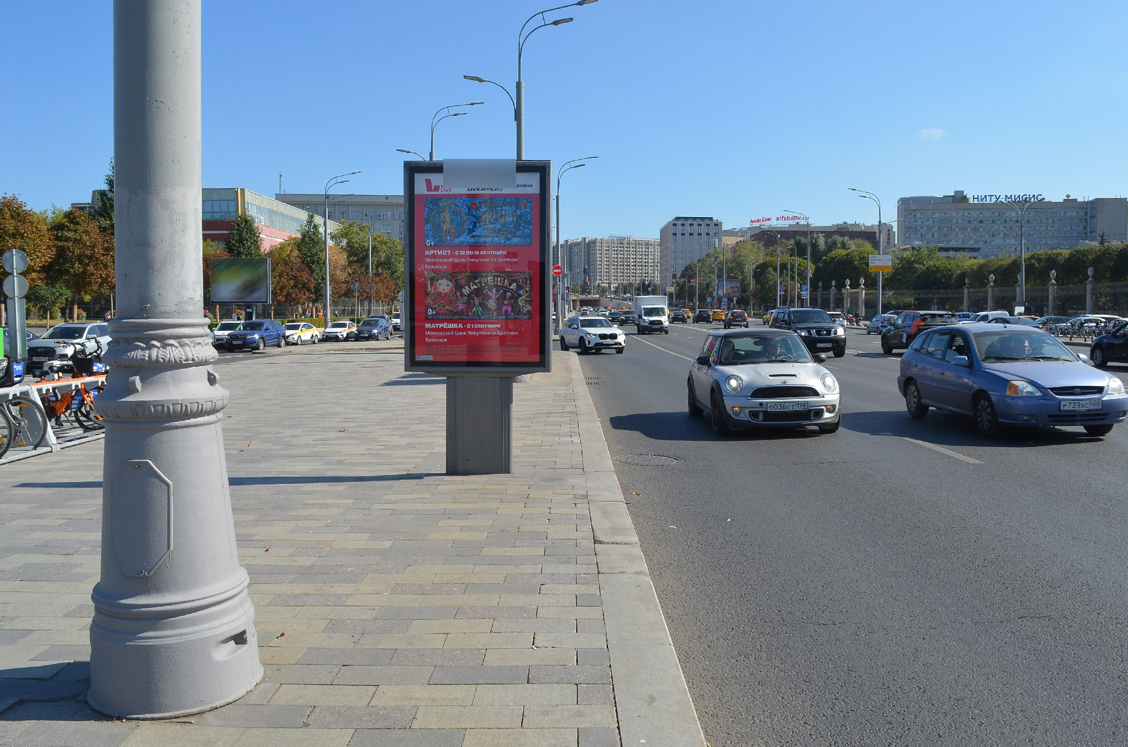 Фотография рекламного носителя, тип: Ситиформат 1.8x1.2, адрес: Крымский Вал ул., д.8-10, Москва, Россия. Сторона Б №821479