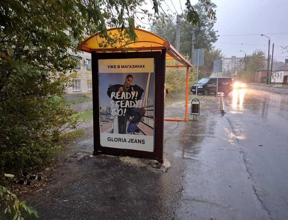 Фотография рекламного носителя, тип: Остановка 1.8x1.2, адрес: Калинина ул., д.43, Новочеркасск, Ростовская область, Россия. Сторона B №1371293