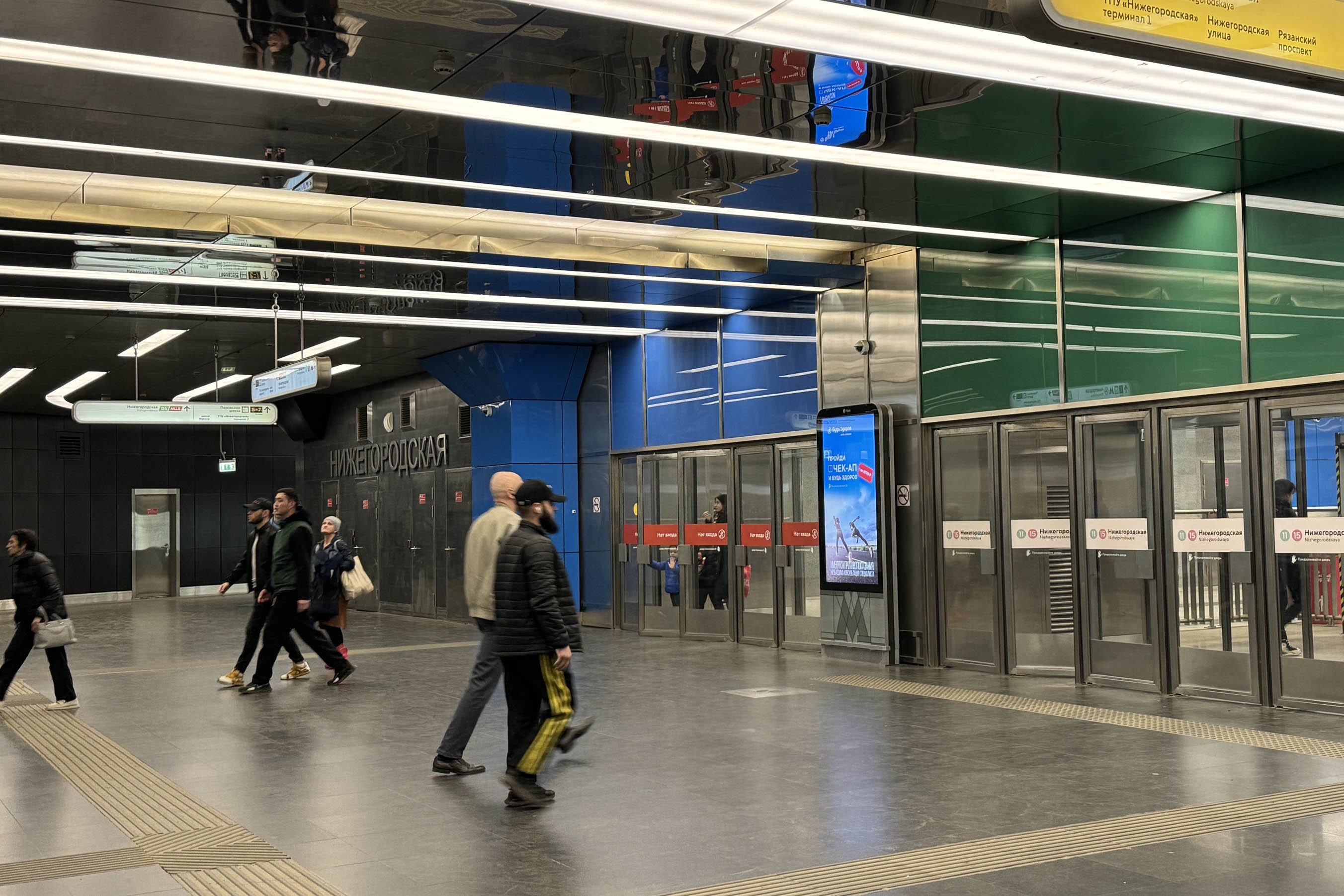 Фотография рекламного носителя, тип: Видеоэкран, адрес: Станция метро «Нижегородская», линия Некрасовская, Москва, Россия. Сторона/вариант А1 №1055750