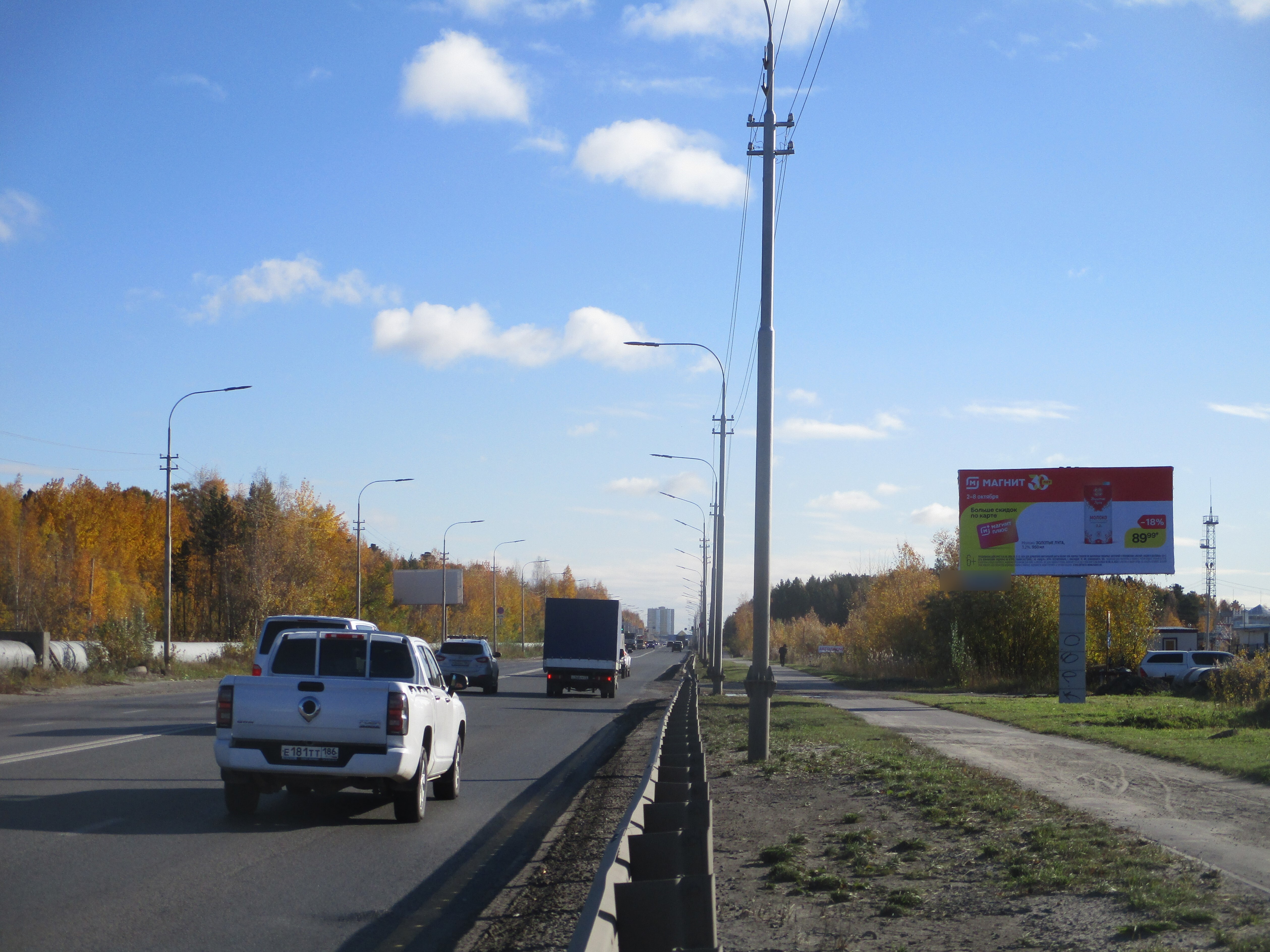 Фотография рекламного носителя, тип: Билборд 3x6, адрес: Нефтеюганское ш. Х Генерала Иванова ул., д.12, Сургут, Ханты-Мансийский автономный округ – Югра, Россия. Сторона A №1088478