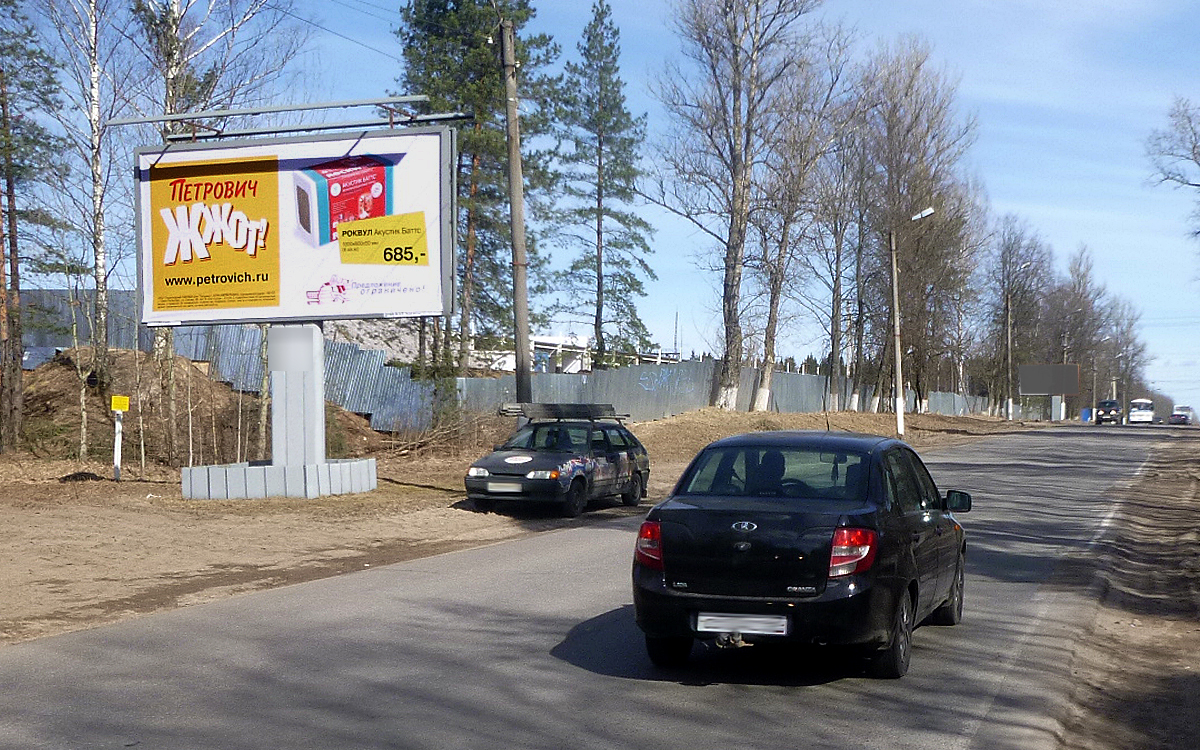Фотография рекламного носителя, тип: Билборд 3x6, адрес: Кирова пр-т., Луга, Ленинградская область, Россия. Сторона Б №171324