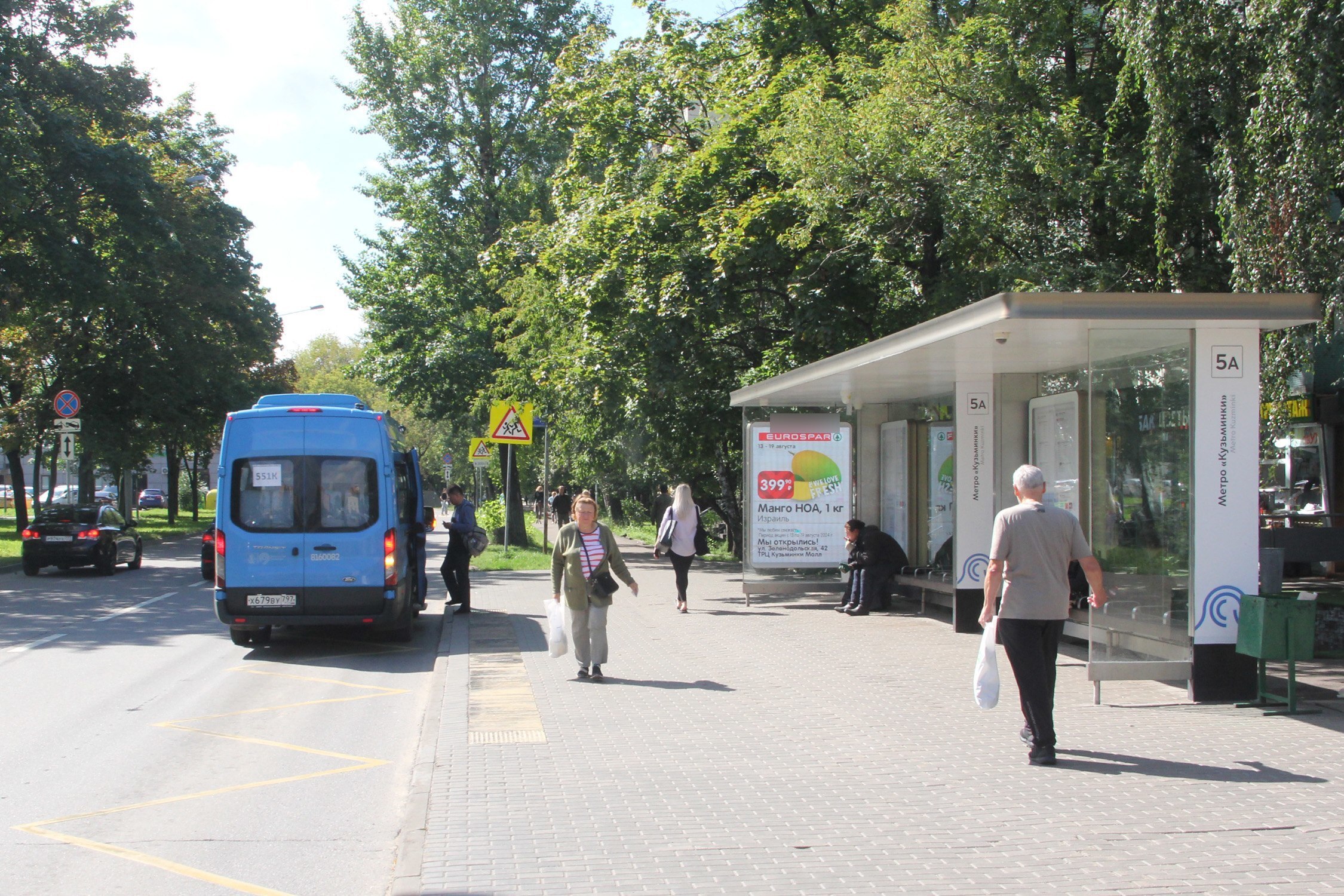 Фотография рекламного носителя, тип: Остановка 1.8x1.2, адрес: Маршала Чуйкова ул., д.4, Москва, Россия. Сторона А1 №946912