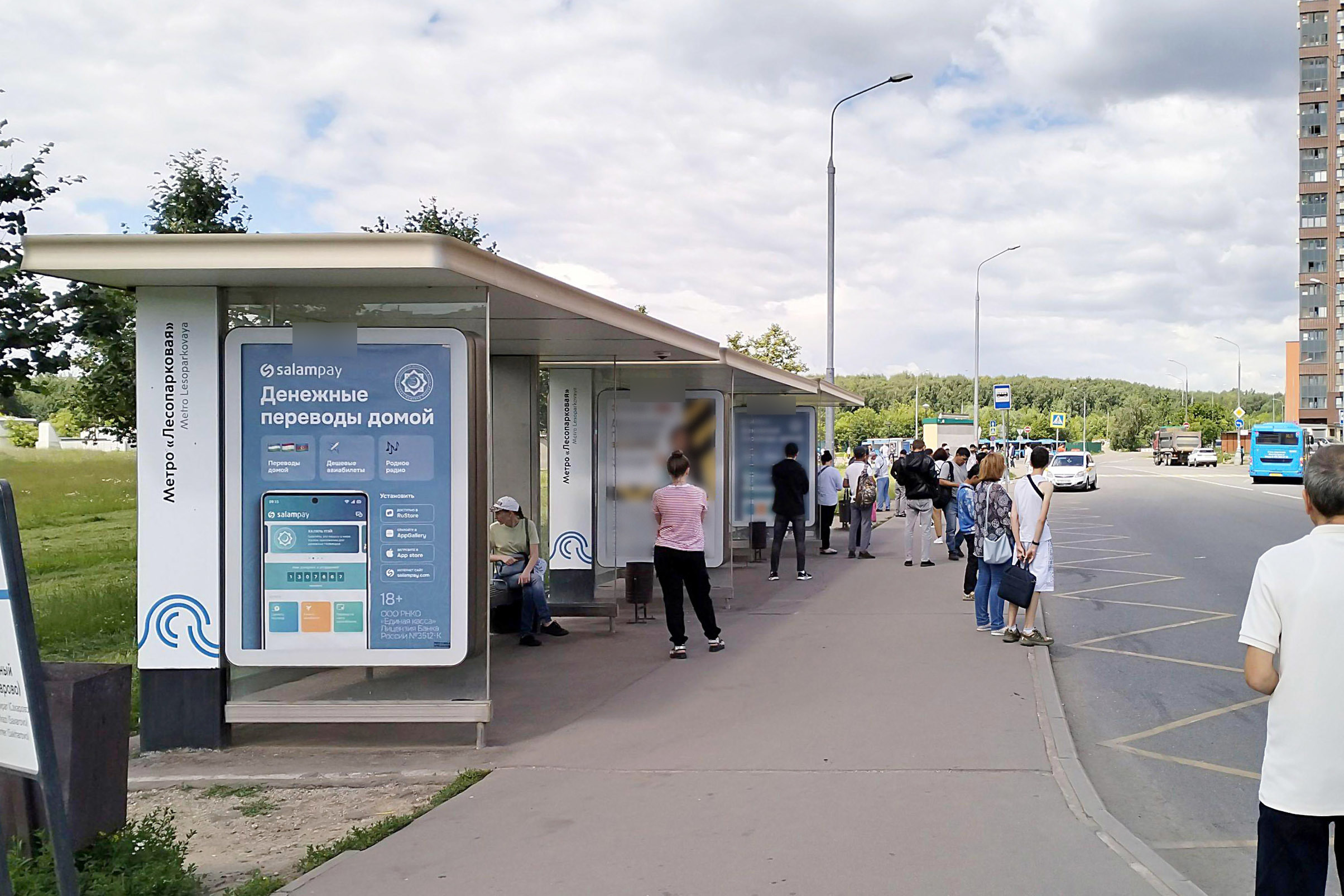 Фотография рекламного носителя, тип: Остановка 1.8x1.2, адрес: МКАД, 34 000м, стр.3, поз.3, Москва, Россия. Сторона Б №925421