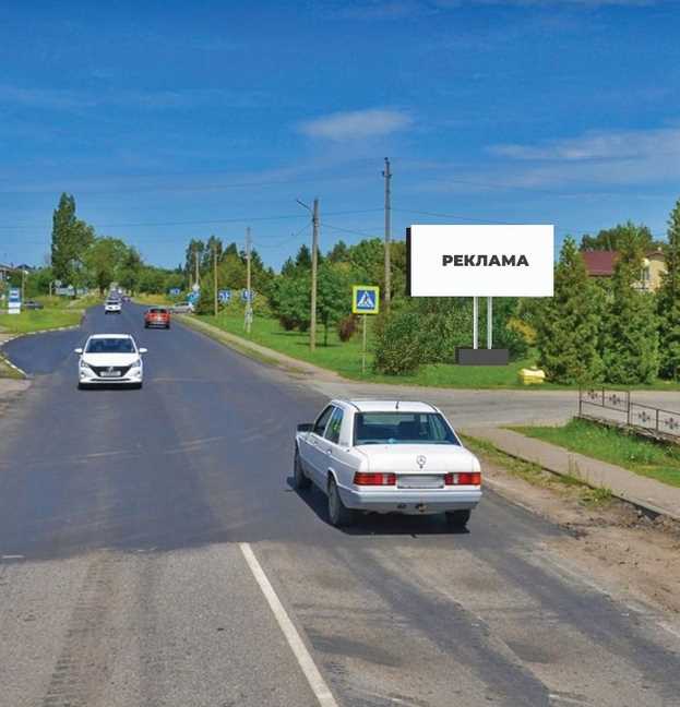 Фотография рекламного носителя, тип: Билборд 3x6, адрес: Коврово пос., Зеленоградск-Калининград a/д, Администрация, Калининградская область, Россия. Сторона А №697926