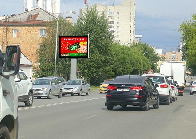 Фотография рекламного носителя, тип: Ситиборд 2.7x3.7, адрес: Гурзуфская ул., д.44Б, Екатеринбург, Свердловская область, Россия. Сторона Бh1-Бh10 №850627