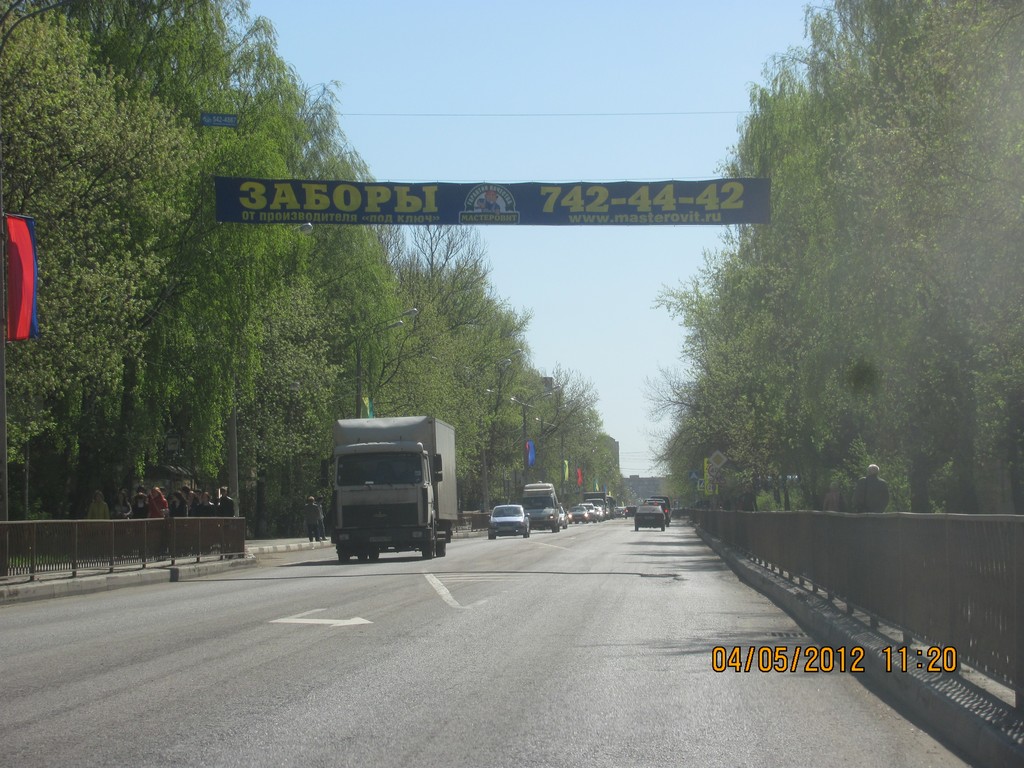 Фотография рекламного носителя, тип: Перетяжка, адрес: Центральная ул., Щелково, Московская область, Россия. Сторона A-III №177355