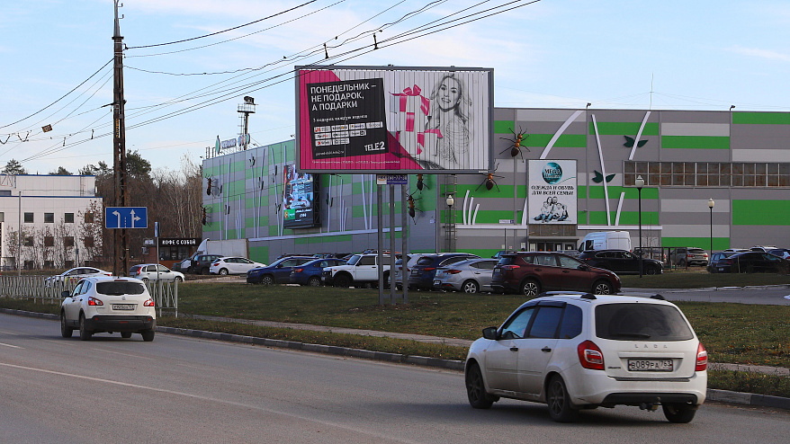 Фотография рекламного носителя, тип: Билборд 3x6, адрес: Баныкина ул., в районе опоры № 141, Тольятти, Самарская область, Россия. Сторона А1-А3 №1329638