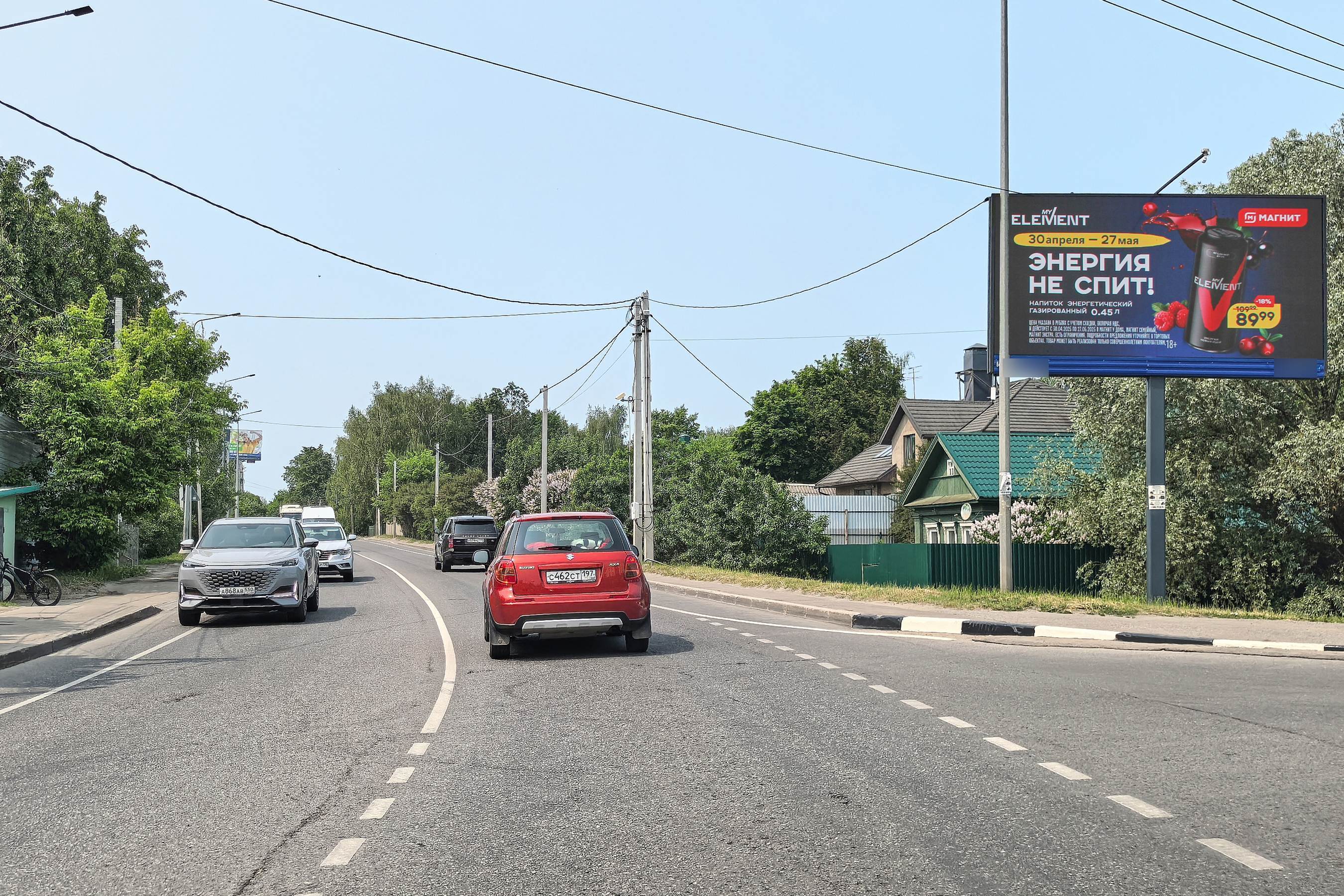 Фотография рекламного носителя, тип: Билборд 3x6, адрес: Покровское д., Центральная ул., около въезда к ТЦ "Покровский", Московская область, Россия. Сторона А1 №653273