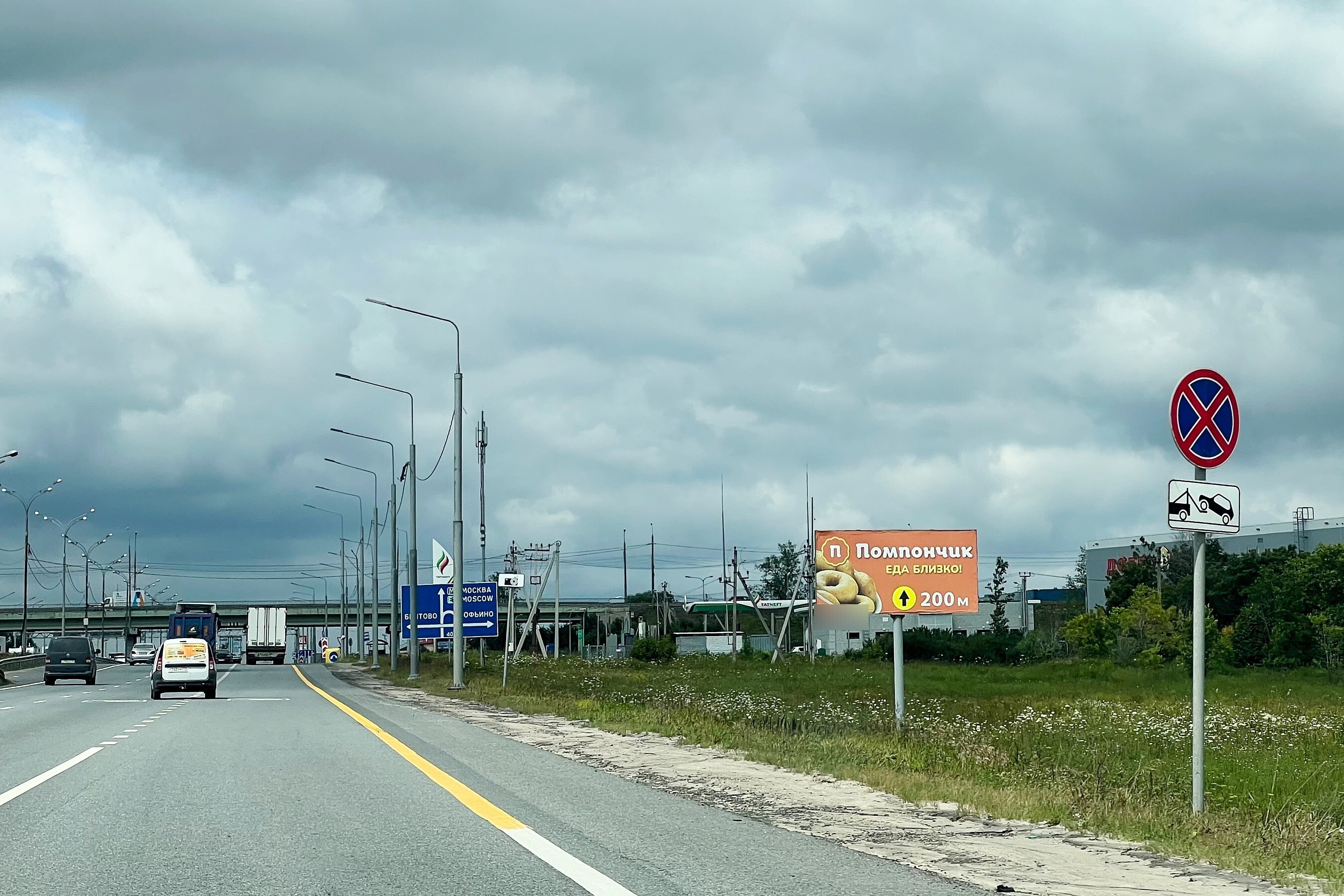 Фотография рекламного носителя, тип: Билборд 3x6, адрес: Новорязанское ш., 47 770м, Раменское, Московская область, Россия. Сторона А №351936