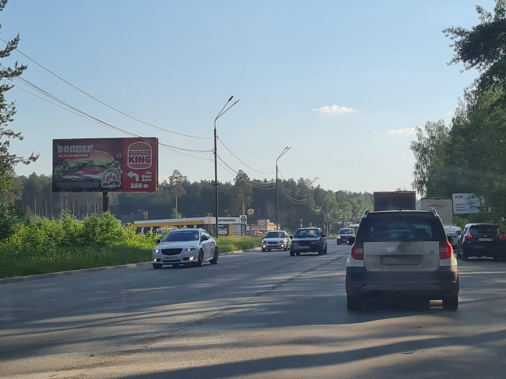 Фотография рекламного носителя, тип: Билборд 3x6, адрес: Березовский тракт Х Чапаева а/д, 260м, Берёзовский, Свердловская область, Россия. Сторона Б №1328449