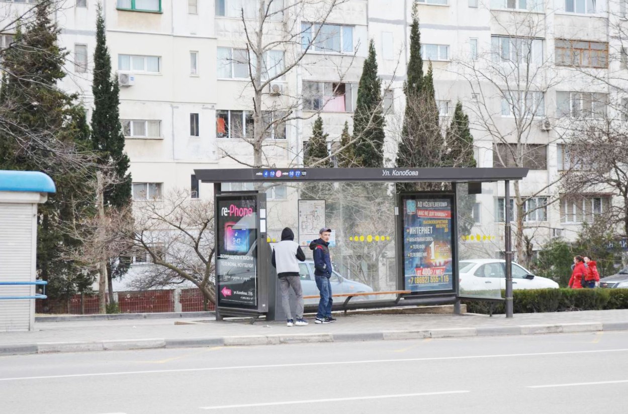 Фотография рекламного носителя, тип: Остановка 1.8x1.2, адрес: Октябрьской революции пр-т., ост. Колобова ул., Севастополь, Россия. Сторона Б1 №721665