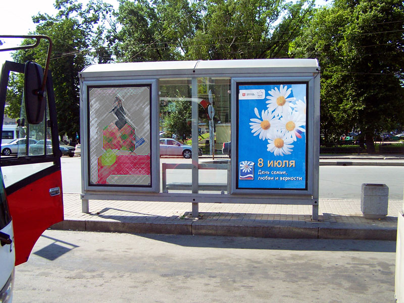 Фотография рекламного носителя, тип: Остановка 1.8x1.2, адрес: Балтийский вокзал пл. Х Митрофаньевское ш., д.2, корп.1, поз.1, Санкт-Петербург, Россия. Сторона А4 №164048