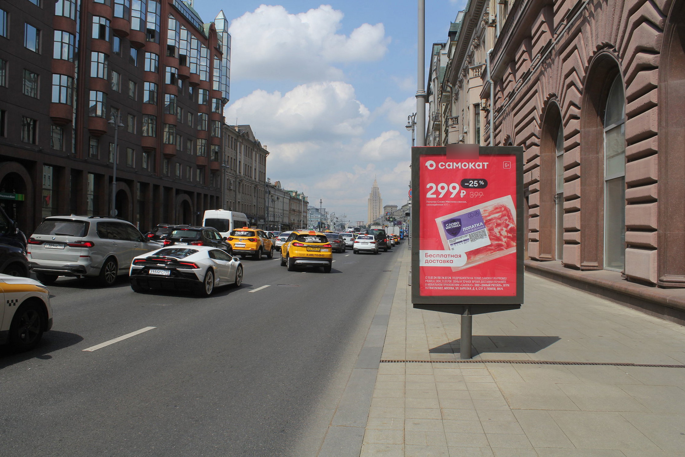 Фотография рекламного носителя, тип: Ситиформат 1.8x1.2, адрес: Тверская-Ямская 1-я ул., д.28, Москва, Россия. Сторона А1-А5 №557142