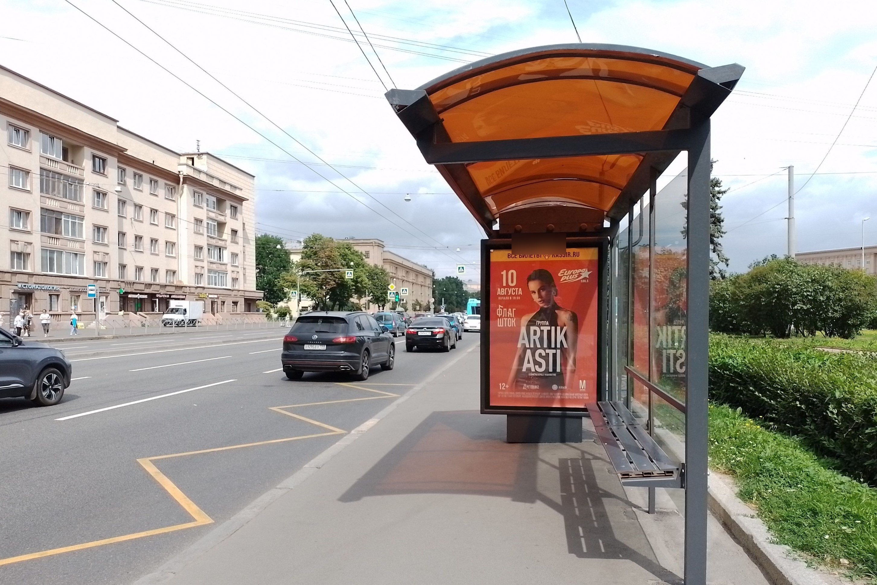 Фотография рекламного носителя, тип: Остановка 1.8x1.2, адрес: Стачек пр-т., д.18, поз.1, Санкт-Петербург, Россия. Сторона А №140715