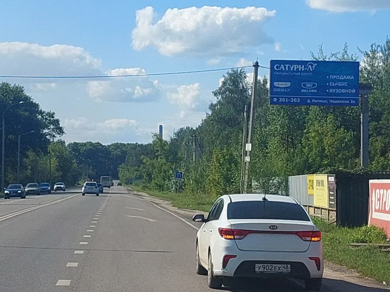 Фотография рекламного носителя, тип: Билборд 3x6, адрес: Юшино пос., поз.2, Липецк, Липецкая область, Россия. Сторона А №403638