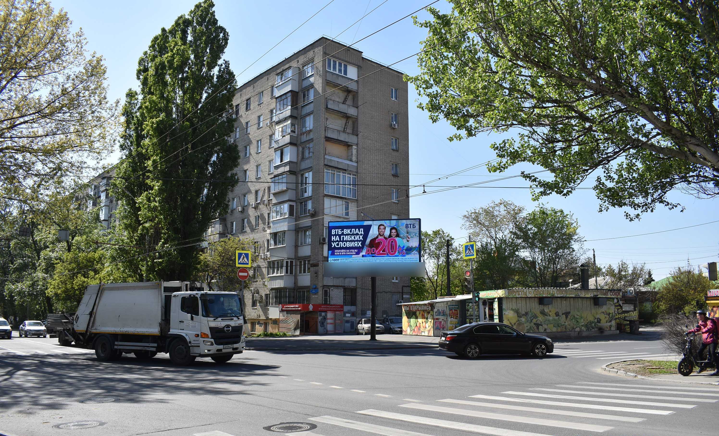 Фотография рекламного носителя, тип: Билборд 3x6, адрес: Ларина ул., д.41 Х Погодина ул., д.19, Ростов-на-Дону, Ростовская область, Россия. Сторона А1 №841706