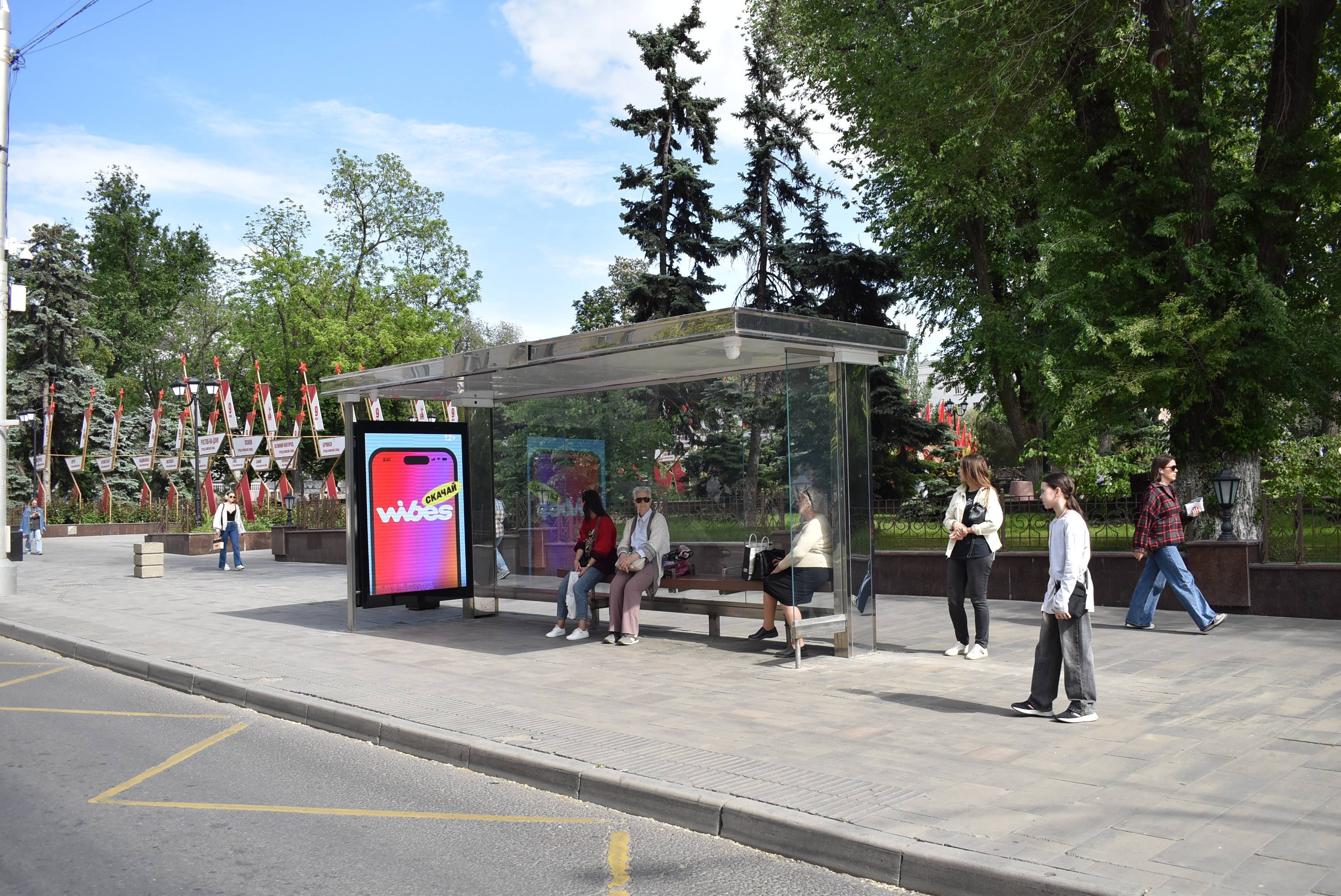 Фотография рекламного носителя, тип: Остановка 1.8x1.2, адрес: Большая Садовая ул., д.73, напротив, Ростов-на-Дону, Ростовская область, Россия. Сторона А1 №1370427