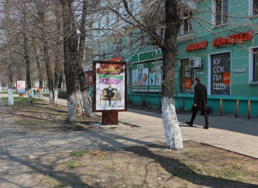 Фотография рекламного носителя, тип: Ситиформат 1.8x1.2, адрес: Мира пр-т., д.30, Комсомольск-на-Амуре, Хабаровский край, Россия. Сторона A №1370514