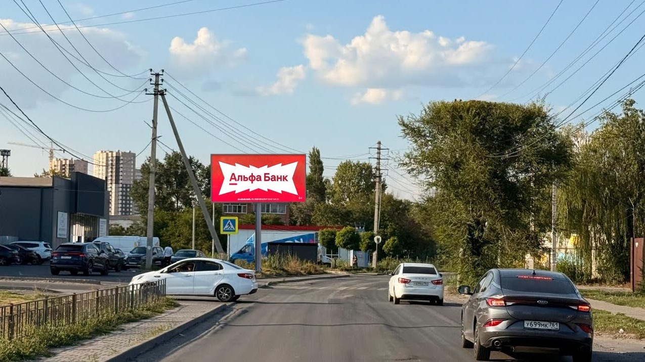 Фотография рекламного носителя, тип: Билборд 3x6, адрес: 1-й Пятилетки ул., д.8В, Батайск, Ростовская область, Россия. Сторона B №1396242