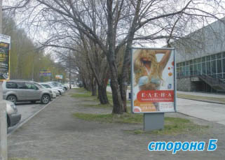 Фотография рекламного носителя, тип: Ситиформат 1.8x1.2, адрес: Ильича ул., д.6, 5-ый от начала дома, Новосибирск, Новосибирская область, Россия. Сторона Б №249065