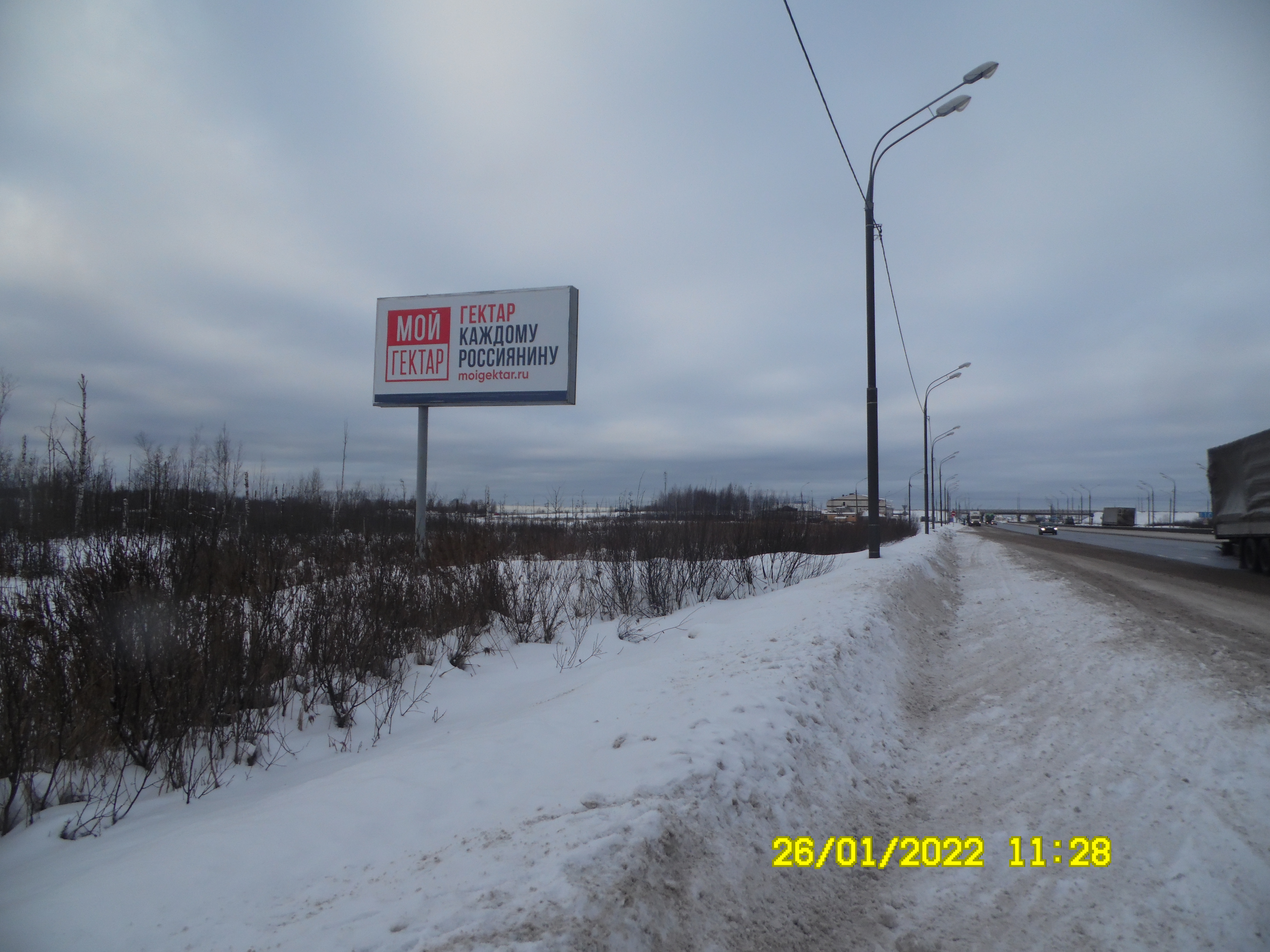 Фотография рекламного носителя, тип: Билборд 3x6, адрес: Окружная М10 а/д., 167 225м, Тверь, Тверская область, Россия. Сторона Б №544832