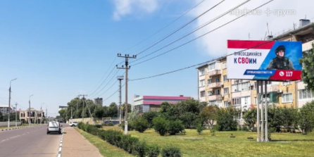 Фотография рекламного носителя, тип: Билборд 3x6, адрес: Ленинградская ул., поз.41, Гулькевичи, Краснодарский край, Россия. Сторона А №1375435