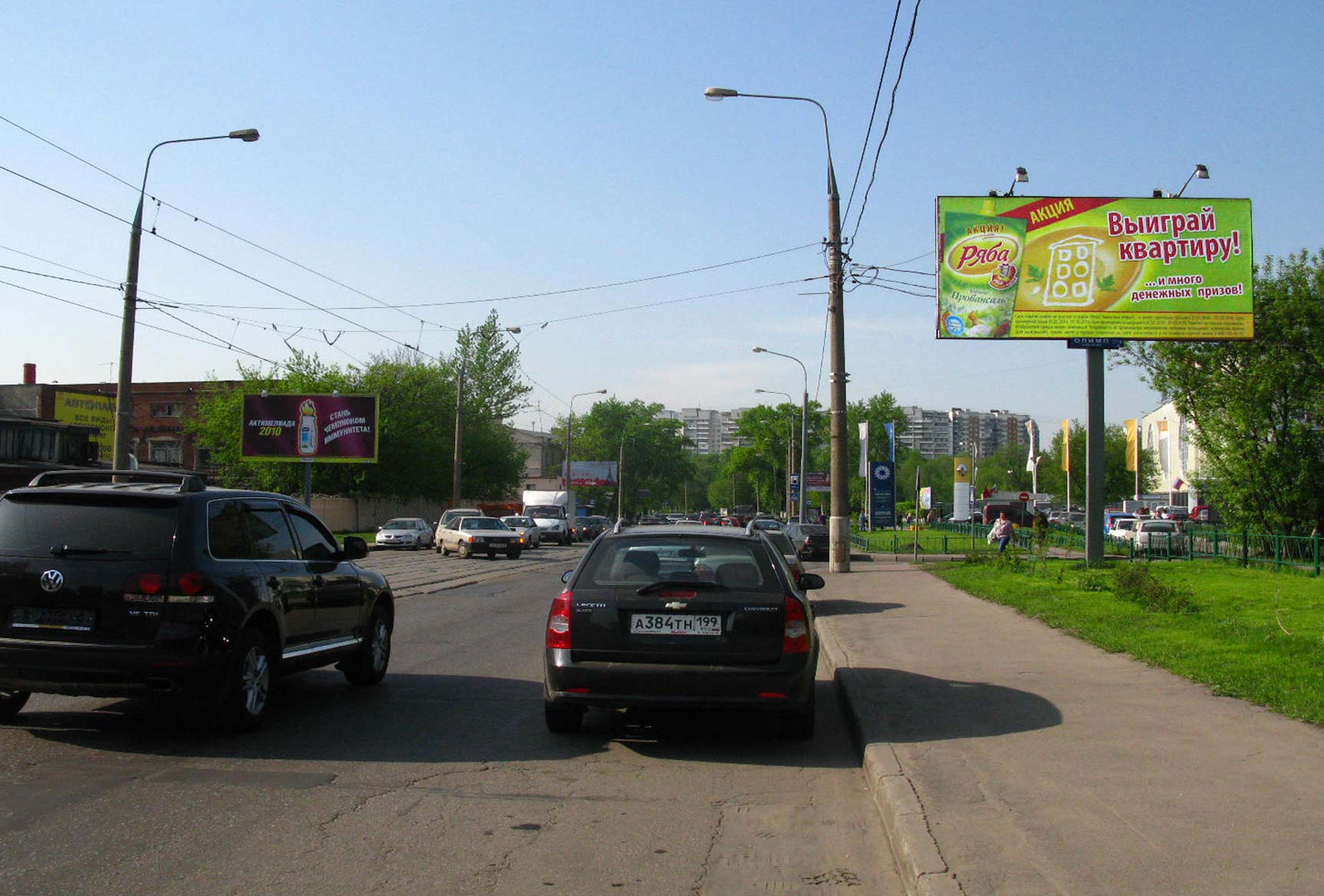 Фотография рекламного носителя, тип: Билборд 3x6, адрес: Краснобогатырская ул., д.79, Москва, Россия. Сторона A №261538