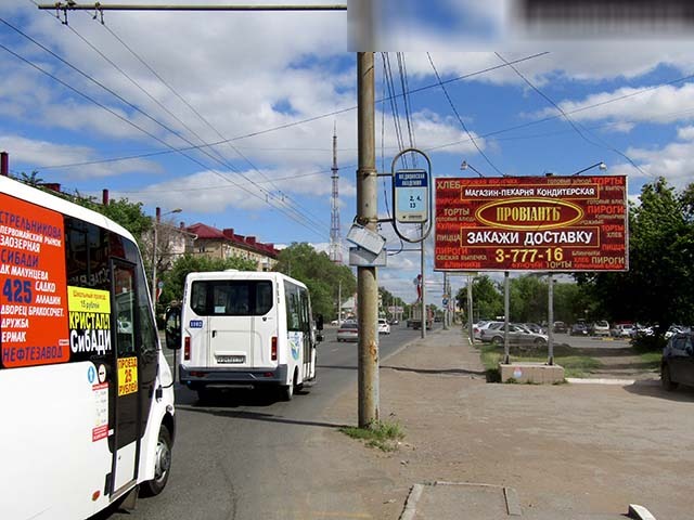 Фотография рекламного носителя, тип: Билборд 3x6, адрес: Мира пр-т., д.9, Омск, Омская область, Россия. Сторона А №197235