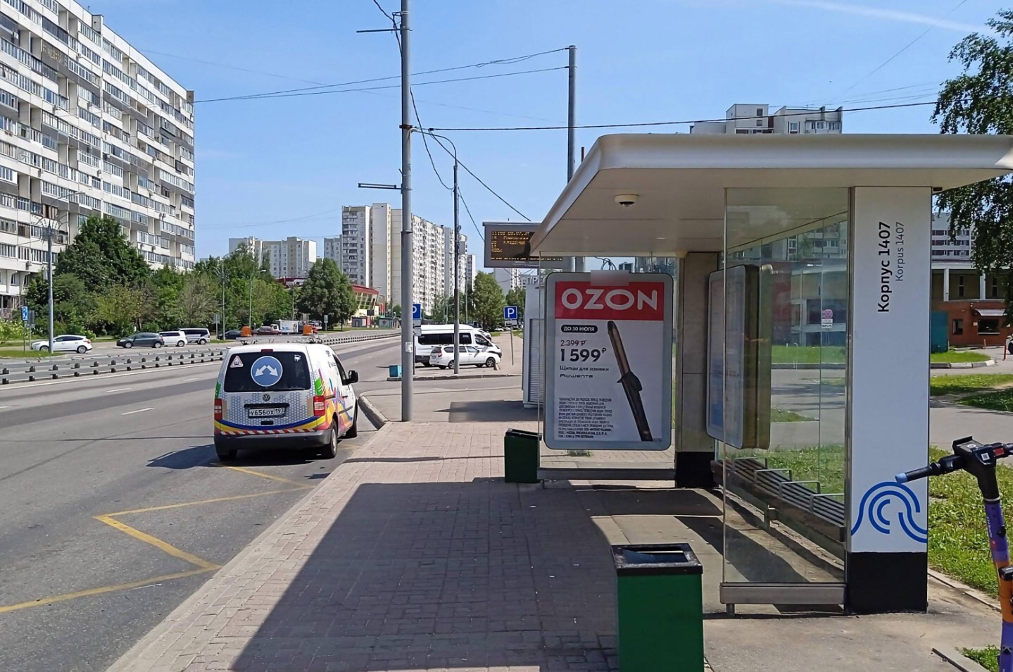 Фотография рекламного носителя, тип: Остановка 1.8x1.2, адрес: Логвиненко ул., корп.1501, Зеленоград, Москва, Россия. Сторона А №950397