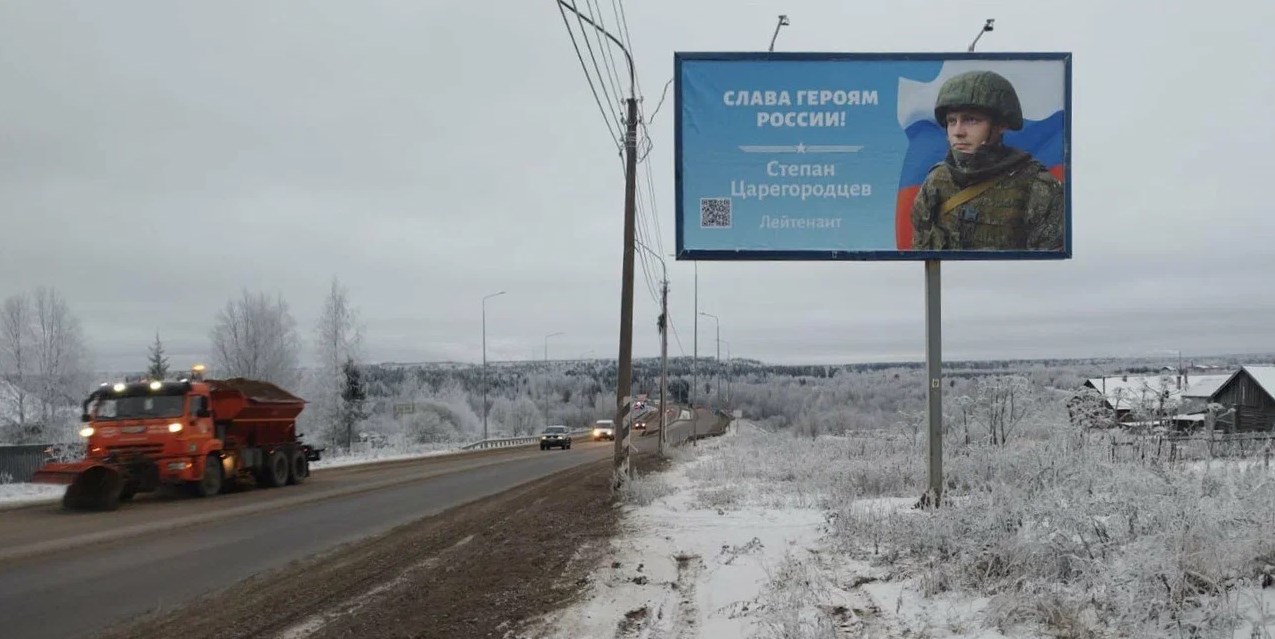 Фотография рекламного носителя, тип: Билборд 3x6, адрес: Октябрьский пр-т. X Магистральная ул., д.56, Сыктывкар, Республика Коми, Россия. Сторона А №1331457